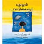 Puthulum Dolphingalum / புதுலும் டால்பின்களும்